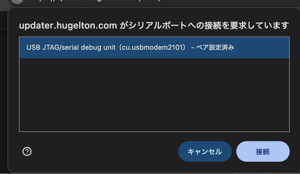 Chrome Serial Port Selection